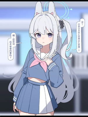 [♀こみ] ミヤコお手軽NTR (ブルーアーカイブ)｜轻轻松松NTR宫子 [中国翻訳]_15_kqmv