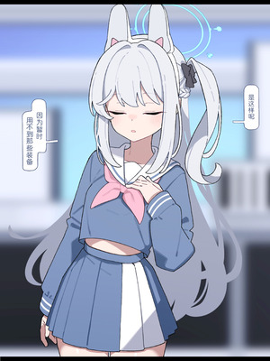 [♀こみ] ミヤコお手軽NTR (ブルーアーカイブ)｜轻轻松松NTR宫子 [中国翻訳]_16_ykcg