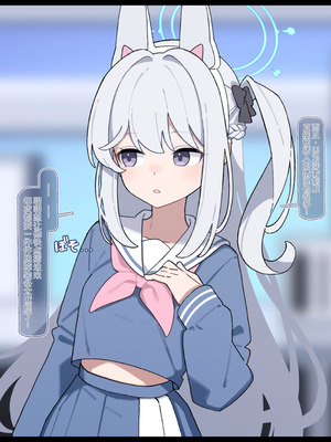 [♀こみ] ミヤコお手軽NTR (ブルーアーカイブ)｜轻轻松松NTR宫子 [中国翻訳]_17_cwqc