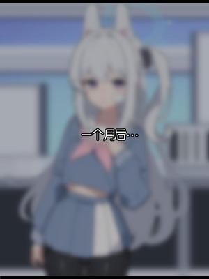 [♀こみ] ミヤコお手軽NTR (ブルーアーカイブ)｜轻轻松松NTR宫子 [中国翻訳]_30_eecd