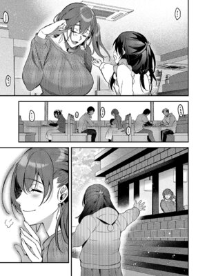 [ひなづか凉] もとさやにもとさお [中国翻訳]_03_okhd