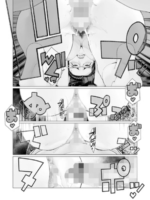 [南田U助] 誠意の証明 (コミックホットミルク 2025年4月号) [江之下流机翻润色]_18_ifcs