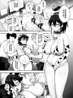 [TRY&方言二人社会 (TRY方言)] 新しい風紀委員長が巨乳すぎる件 1-3+憧れの生徒会長が巨乳すぎる件 1-2+生徒会の女子たちが巨乳すぎる件_045