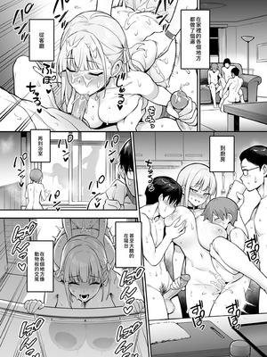 [TRY&方言二人社会 (TRY方言)] 新しい風紀委員長が巨乳すぎる件 1-3+憧れの生徒会長が巨乳すぎる件 1-2+生徒会の女子たちが巨乳すぎる件_165