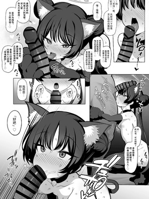 [モモかん (モモのすけ)] 寝取らせアーカイブ1-3 (ブルーアーカイブ)_058