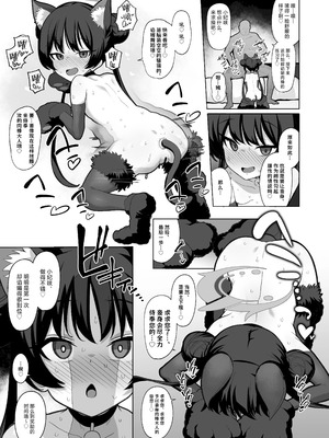 [モモかん (モモのすけ)] 寝取らせアーカイブ1-3 (ブルーアーカイブ)_059