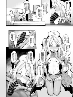 [モモかん (モモのすけ)] 寝取らせアーカイブ1-3 (ブルーアーカイブ)_090