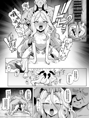 [モモかん (モモのすけ)] 寝取らせアーカイブ1-3 (ブルーアーカイブ)_100