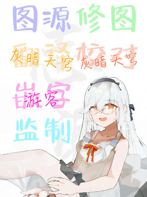 [モモかん (モモのすけ)] 寝取らせアーカイブ1-3 (ブルーアーカイブ)_104