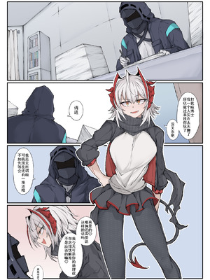 [LDZ-626] 幽灵鲨卷风7 终局之战 (Arknights) [Chinese]_02_gvgp