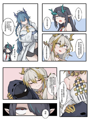 [LDZ-626] 幽灵鲨卷风7 终局之战 (Arknights) [Chinese]_13_rvku