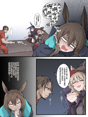 [LDZ-626] 幽灵鲨卷风7 终局之战 (Arknights) [Chinese]_29_dpqq