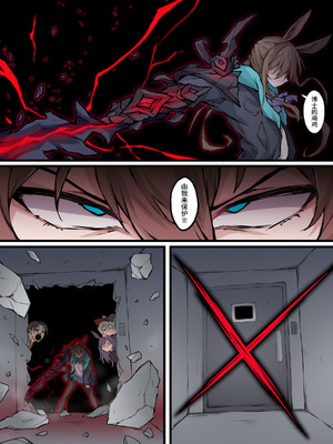 [LDZ-626] 幽灵鲨卷风7 终局之战 (Arknights) [Chinese]_30_vwpg