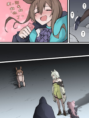 [LDZ-626] 幽灵鲨卷风7 终局之战 (Arknights) [Chinese]_31_yykh