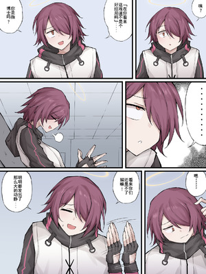 [LDZ-626] 幽灵鲨卷风7 终局之战 (Arknights) [Chinese]_38_julh