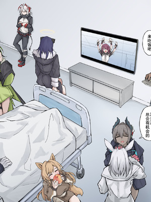 [LDZ-626] 幽灵鲨卷风7 终局之战 (Arknights) [Chinese]_43_mqet