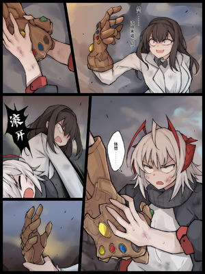 [LDZ-626] 幽灵鲨卷风7 终局之战 (Arknights) [Chinese]_45_dsou