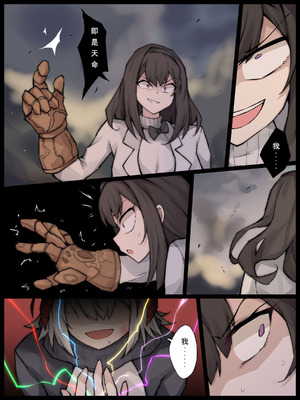 [LDZ-626] 幽灵鲨卷风7 终局之战 (Arknights) [Chinese]_46_uaoh