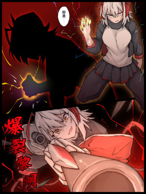 [LDZ-626] 幽灵鲨卷风7 终局之战 (Arknights) [Chinese]_47_hdpo