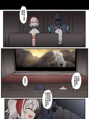 [LDZ-626] 幽灵鲨卷风7 终局之战 (Arknights) [Chinese]_48_wnik