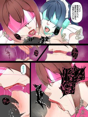 [あまとうビスケ] 超濃厚 セクサロイドとラブ甘唾液プレイ生活_31_coyj