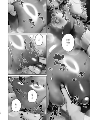 [ここで乳首をひとつまみ (十郎太)] 女体化ドバイヤギの動物なかよしショー [DL版]_12_ktps