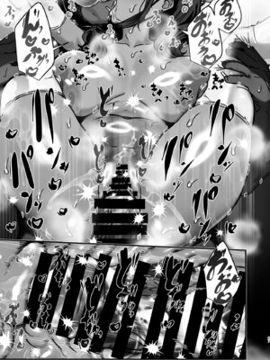 [ここで乳首をひとつまみ (十郎太)] 女体化ドバイヤギの動物なかよしショー [DL版]_27_wfof