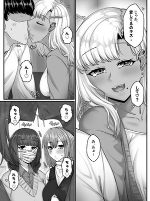 [せびれ] 幼なじみハーレムから始まる恋人性活〜孕ませた三人の幼なじみと数か月ぶりの濃厚えっち〜_07_lmli