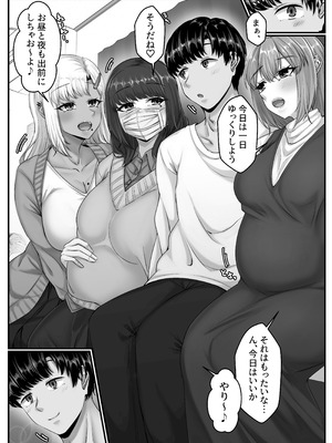 [せびれ] 幼なじみハーレムから始まる恋人性活〜孕ませた三人の幼なじみと数か月ぶりの濃厚えっち〜_82_gumm