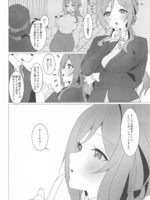 [とびだし注意] 恋の練習付き合って! (学園アイドルマスター)_03_fadw