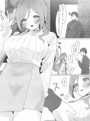 [とびだし注意] 恋の練習付き合って! (学園アイドルマスター)_05_hpdr