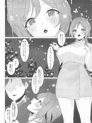 [とびだし注意] 恋の練習付き合って! (学園アイドルマスター)_07_pnsv