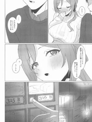 [とびだし注意] 恋の練習付き合って! (学園アイドルマスター)_09_wfhe