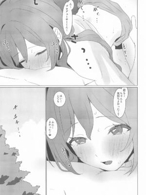 [とびだし注意] 恋の練習付き合って! (学園アイドルマスター)_22_freq