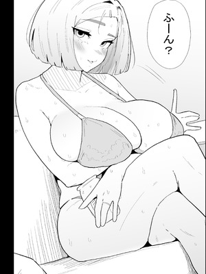 [ぷりんたい] 家の風紀は乱れてる！-実母編-_012_rkgl