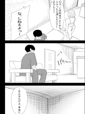 [ぷりんたい] 家の風紀は乱れてる！-実母編-_020_isdg