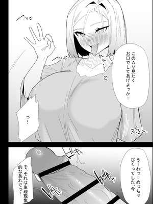 [ぷりんたい] 家の風紀は乱れてる！-実母編-_038_mjnu