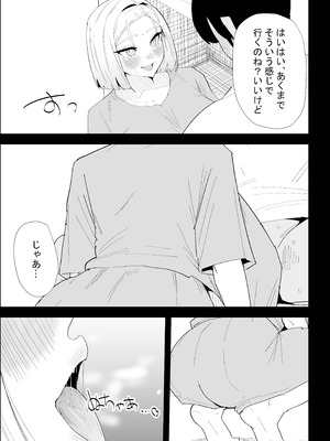 [ぷりんたい] 家の風紀は乱れてる！-実母編-_039_mpuj