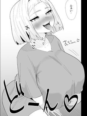 [ぷりんたい] 家の風紀は乱れてる！-実母編-_040_uuse