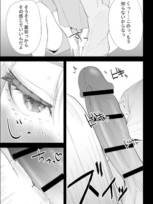 [ぷりんたい] 家の風紀は乱れてる！-実母編-_043_cvnc