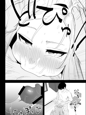 [ぷりんたい] 家の風紀は乱れてる！-実母編-_050_owvd