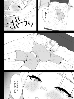 [ぷりんたい] 家の風紀は乱れてる！-実母編-_056_cbth