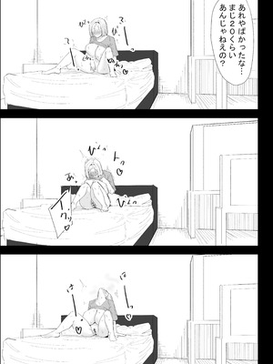 [ぷりんたい] 家の風紀は乱れてる！-実母編-_059_jfvo