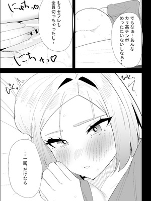 [ぷりんたい] 家の風紀は乱れてる！-実母編-_061_mtdi