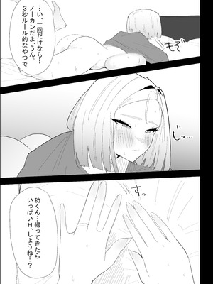 [ぷりんたい] 家の風紀は乱れてる！-実母編-_063_qjxa