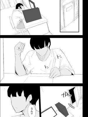 [ぷりんたい] 家の風紀は乱れてる！-実母編-_065_yqjb