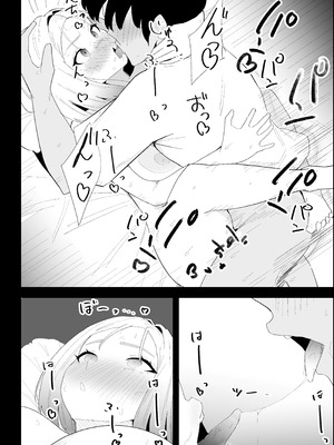 [ぷりんたい] 家の風紀は乱れてる！-実母編-_084_kpnu