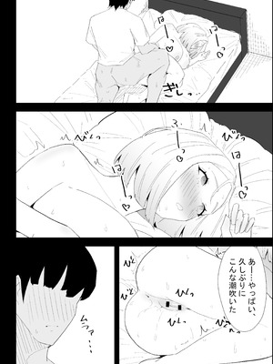 [ぷりんたい] 家の風紀は乱れてる！-実母編-_090_nouo