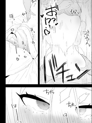 [ぷりんたい] 家の風紀は乱れてる！-実母編-_092_jpmm