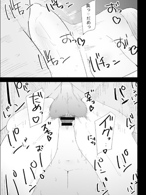 [ぷりんたい] 家の風紀は乱れてる！-実母編-_093_svvh